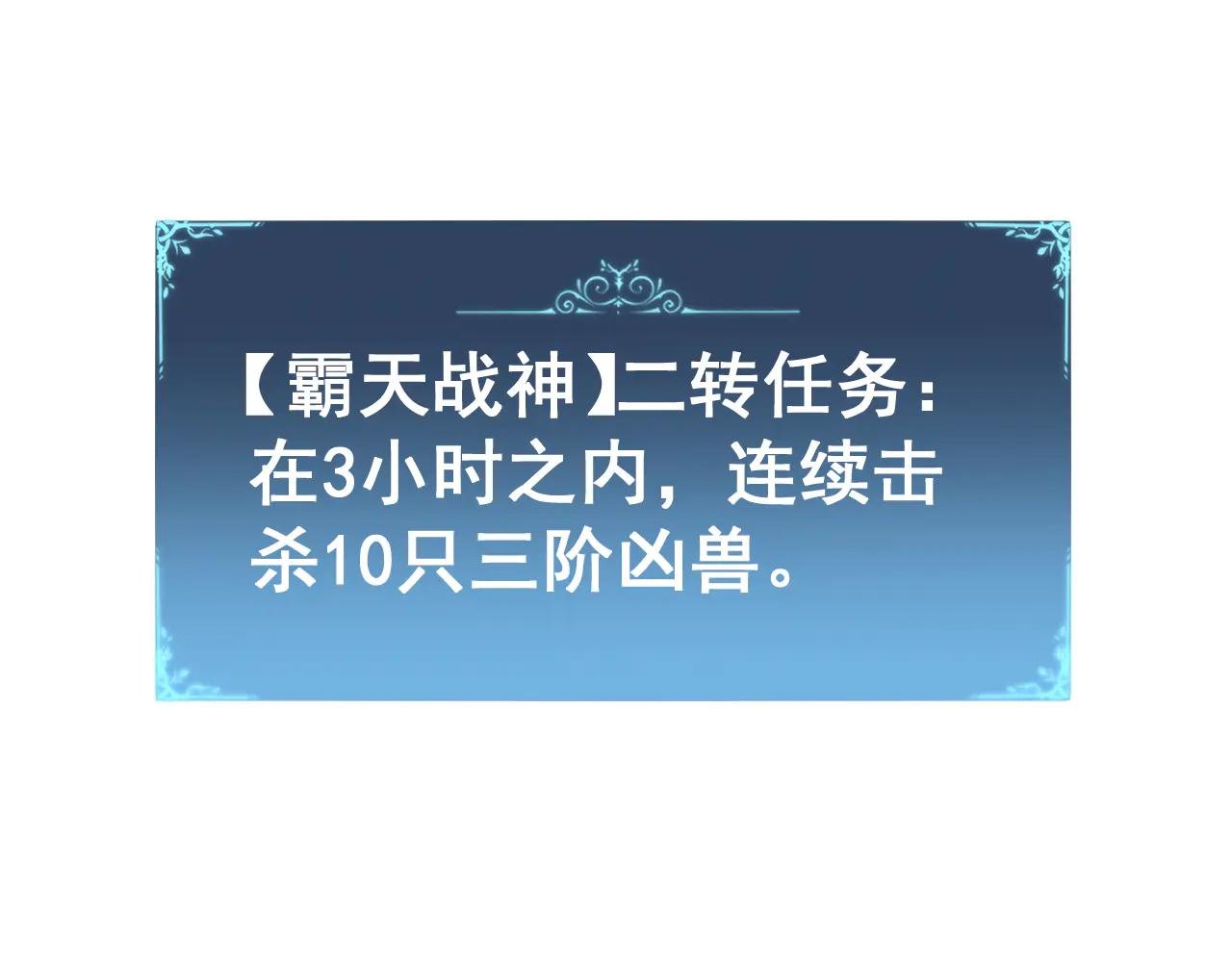 第64话 推平地渊