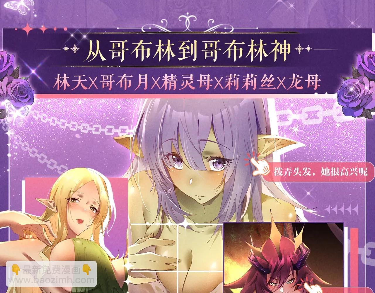 祈愿公开：6月6日 祈愿解锁你和女神的亲密互动
