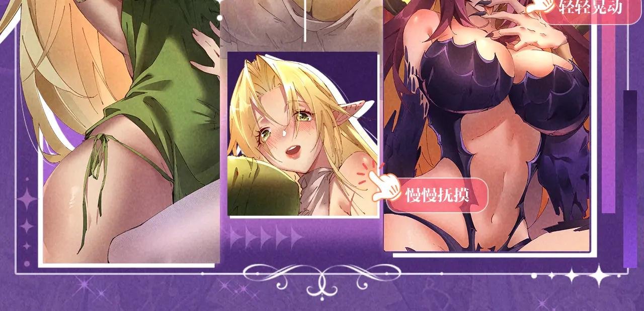 祈愿公开：6月6日 祈愿解锁你和女神的亲密互动
