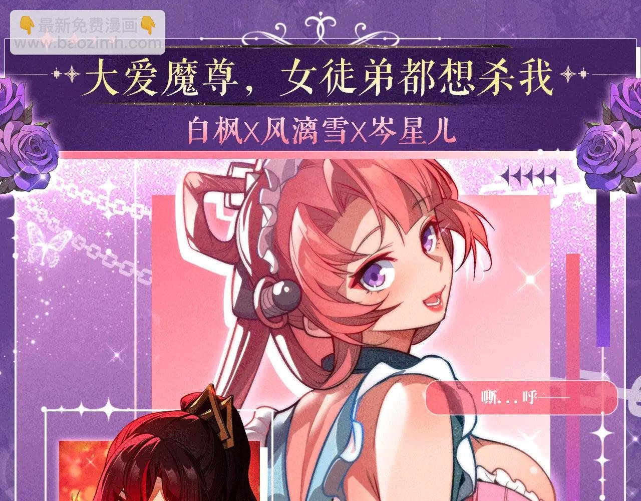 祈愿公开：6月6日 祈愿解锁你和女神的亲密互动