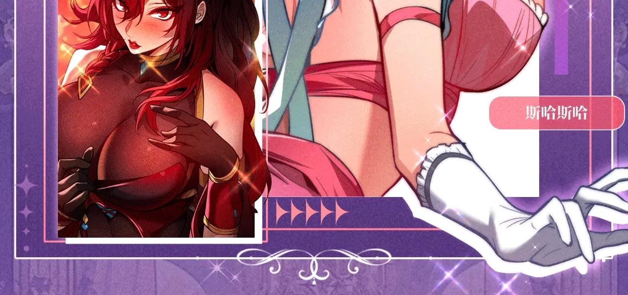 祈愿公开：6月6日 祈愿解锁你和女神的亲密互动