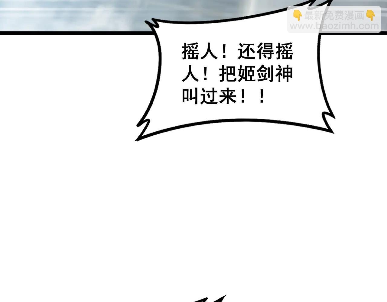 第65话 天道封印