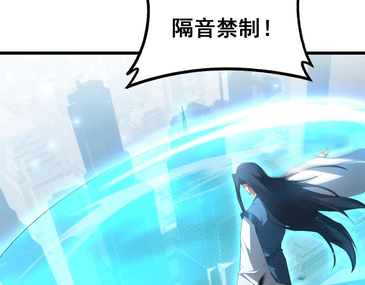 第65话 天道封印