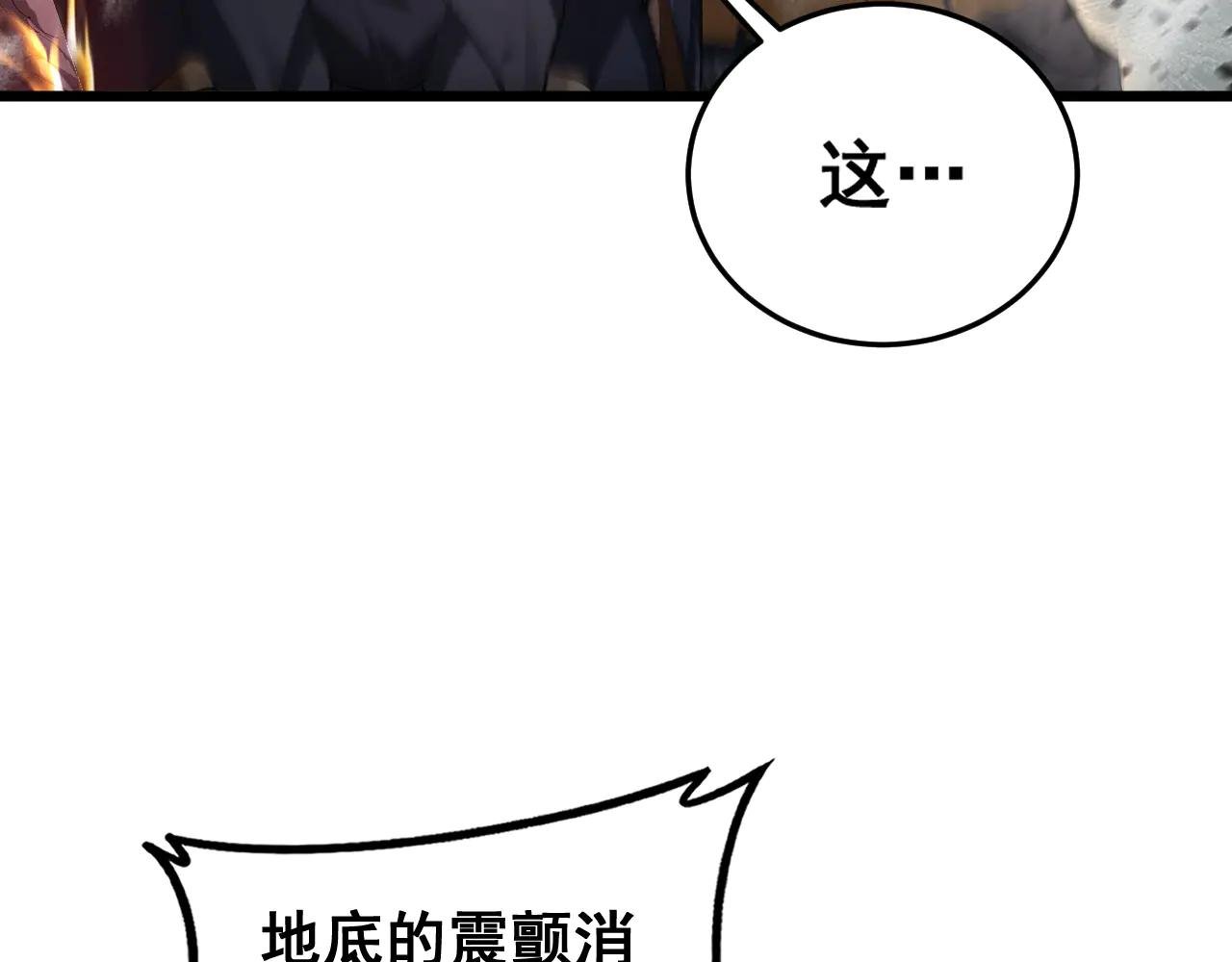 第65话 天道封印