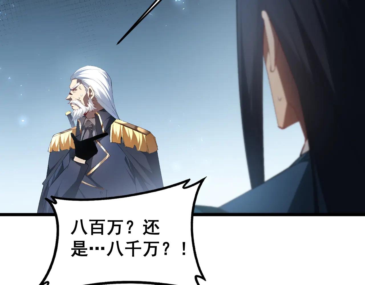 第65话 天道封印