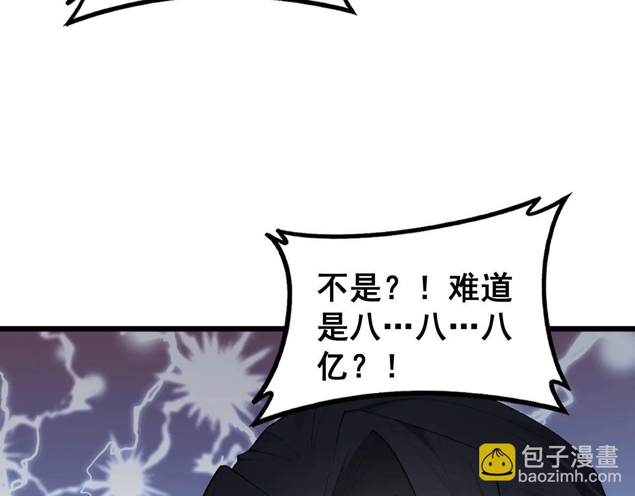 第65话 天道封印