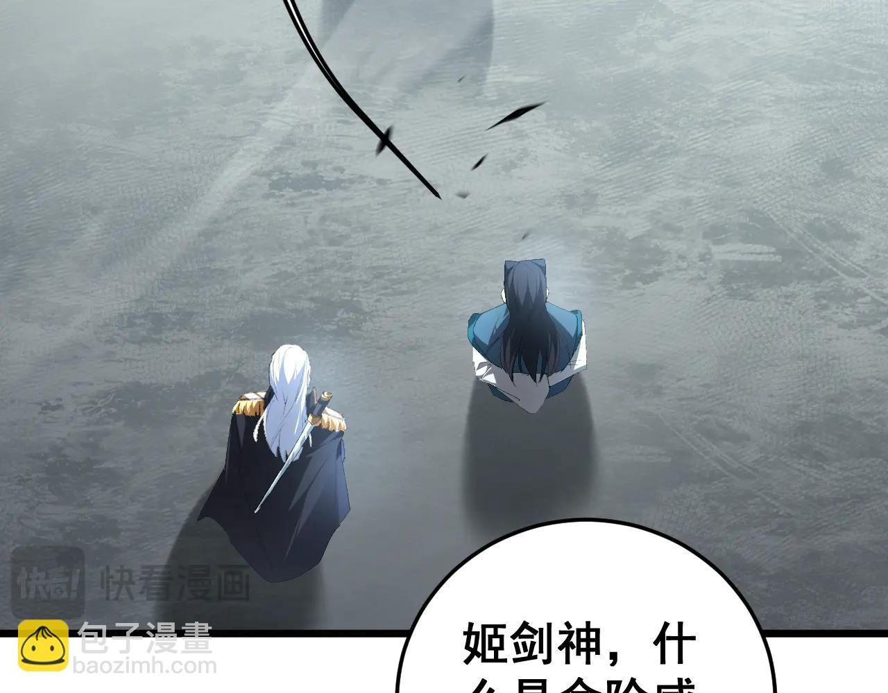 第65话 天道封印