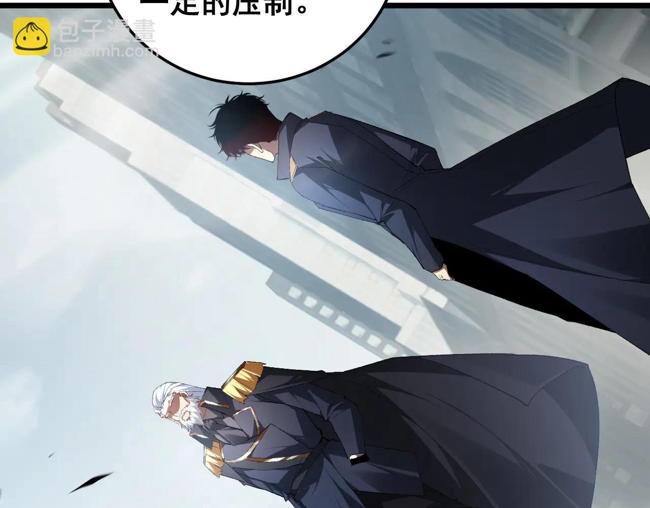 第65话 天道封印