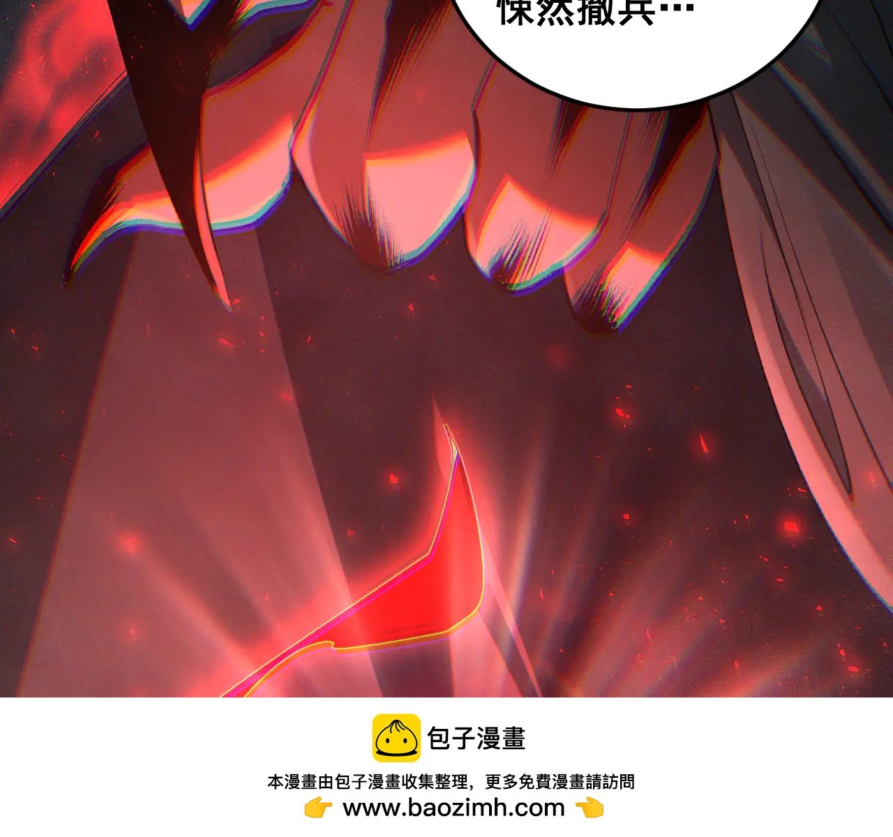第65话 天道封印