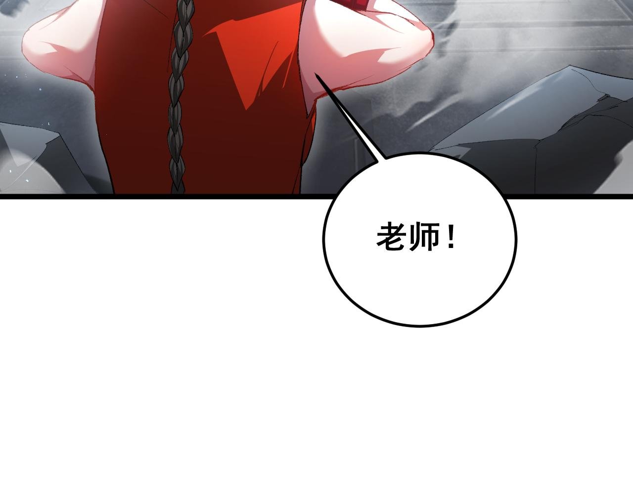 第66话 天云大比