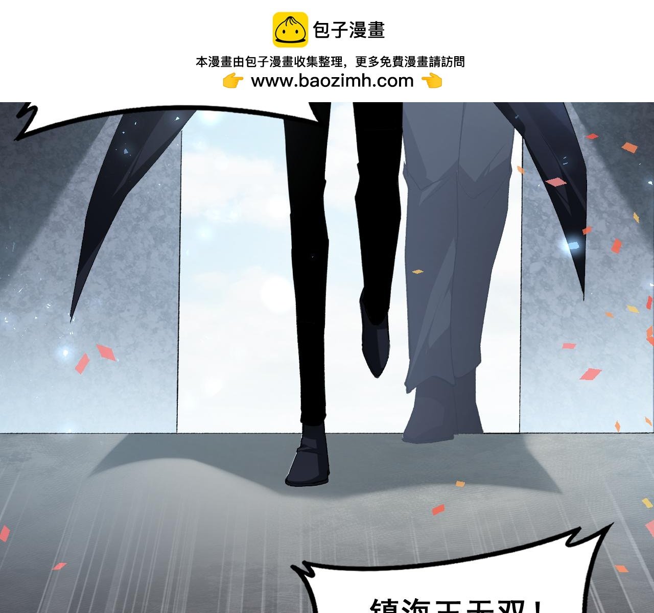 第66话 天云大比