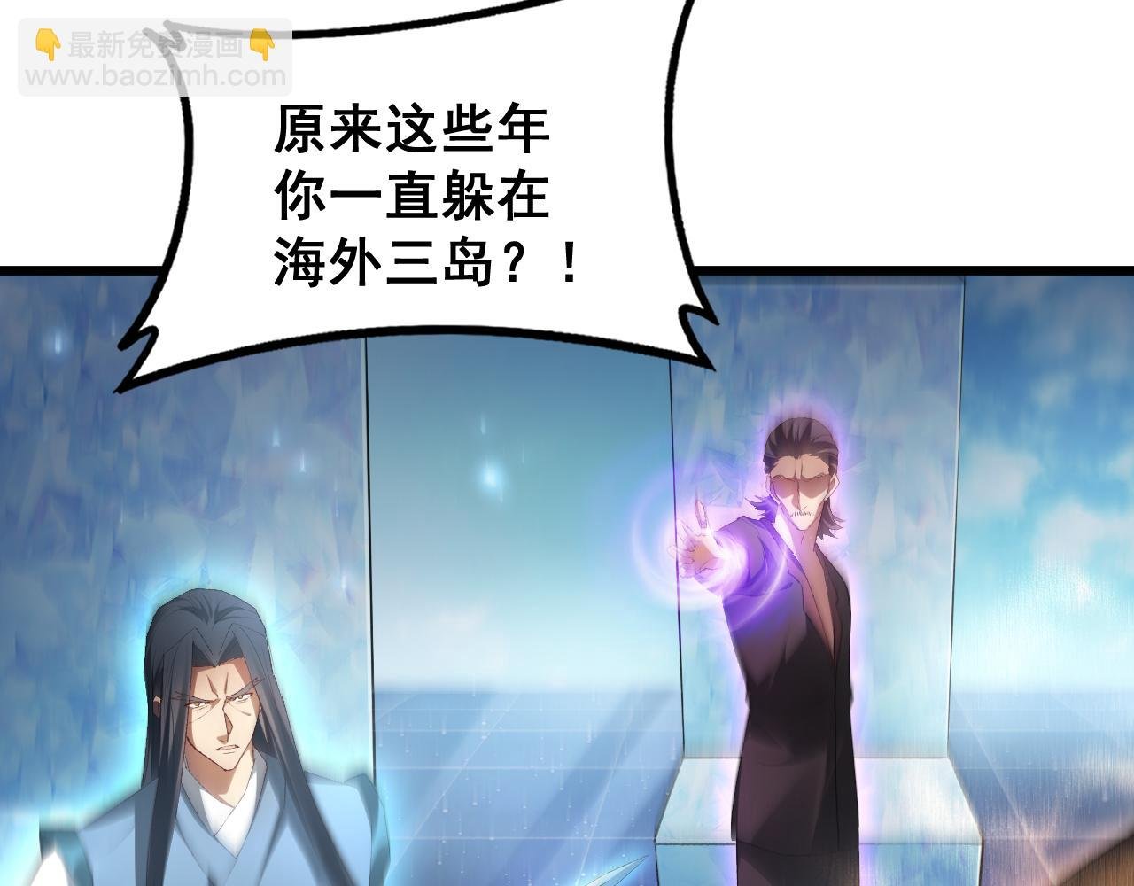 第67话 力之考核