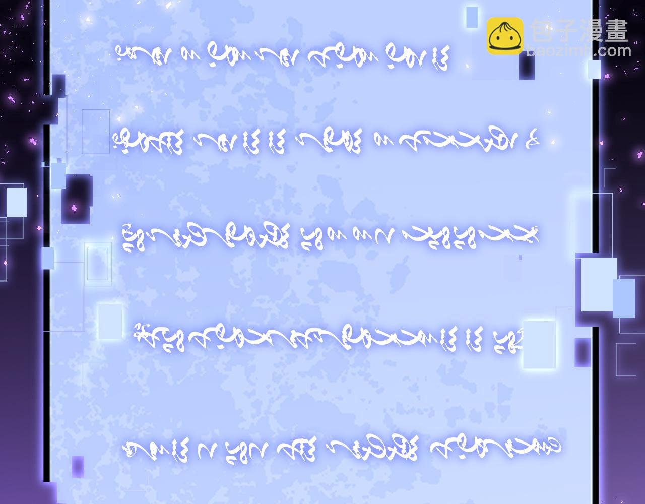 第67话 力之考核