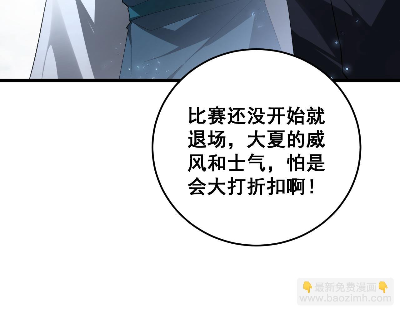 第67话 力之考核