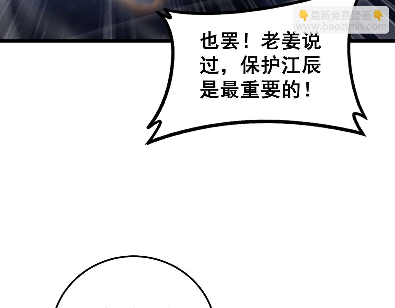 第67话 力之考核