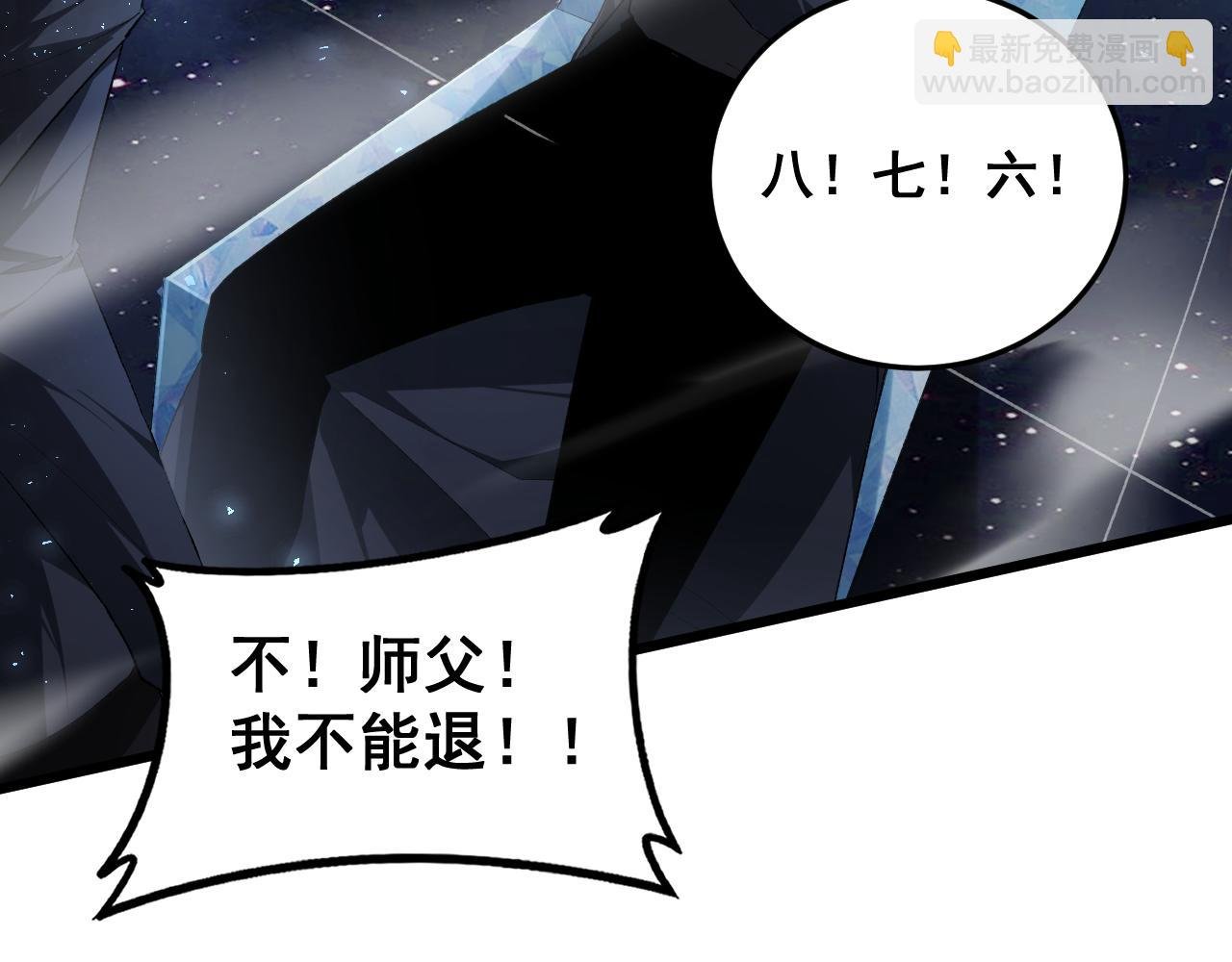 第67话 力之考核