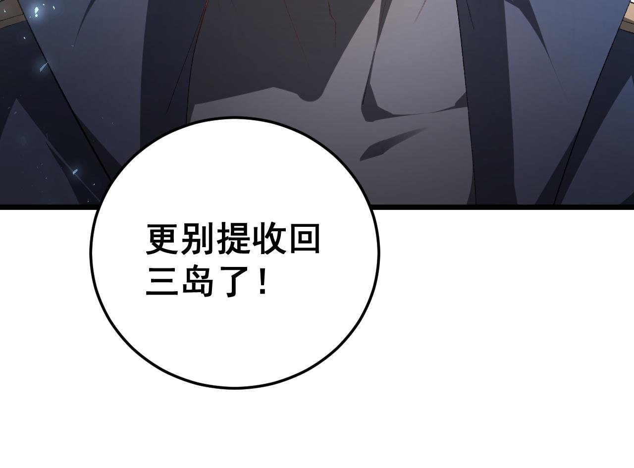 第67话 力之考核