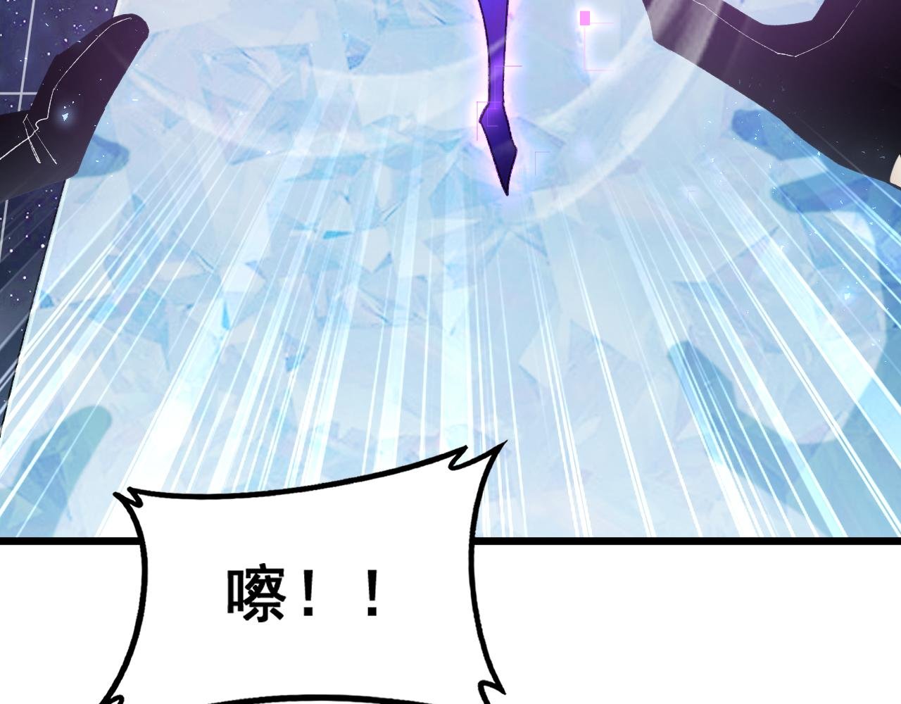 第67话 力之考核