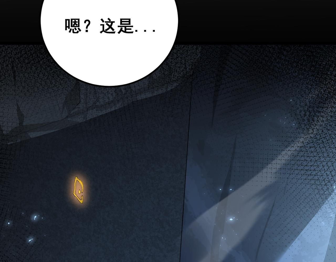 第67话 力之考核