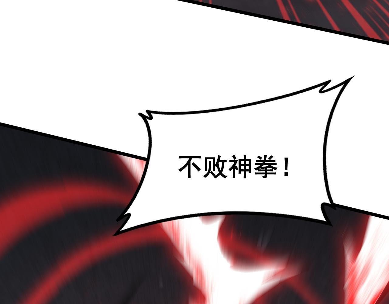 第67话 力之考核