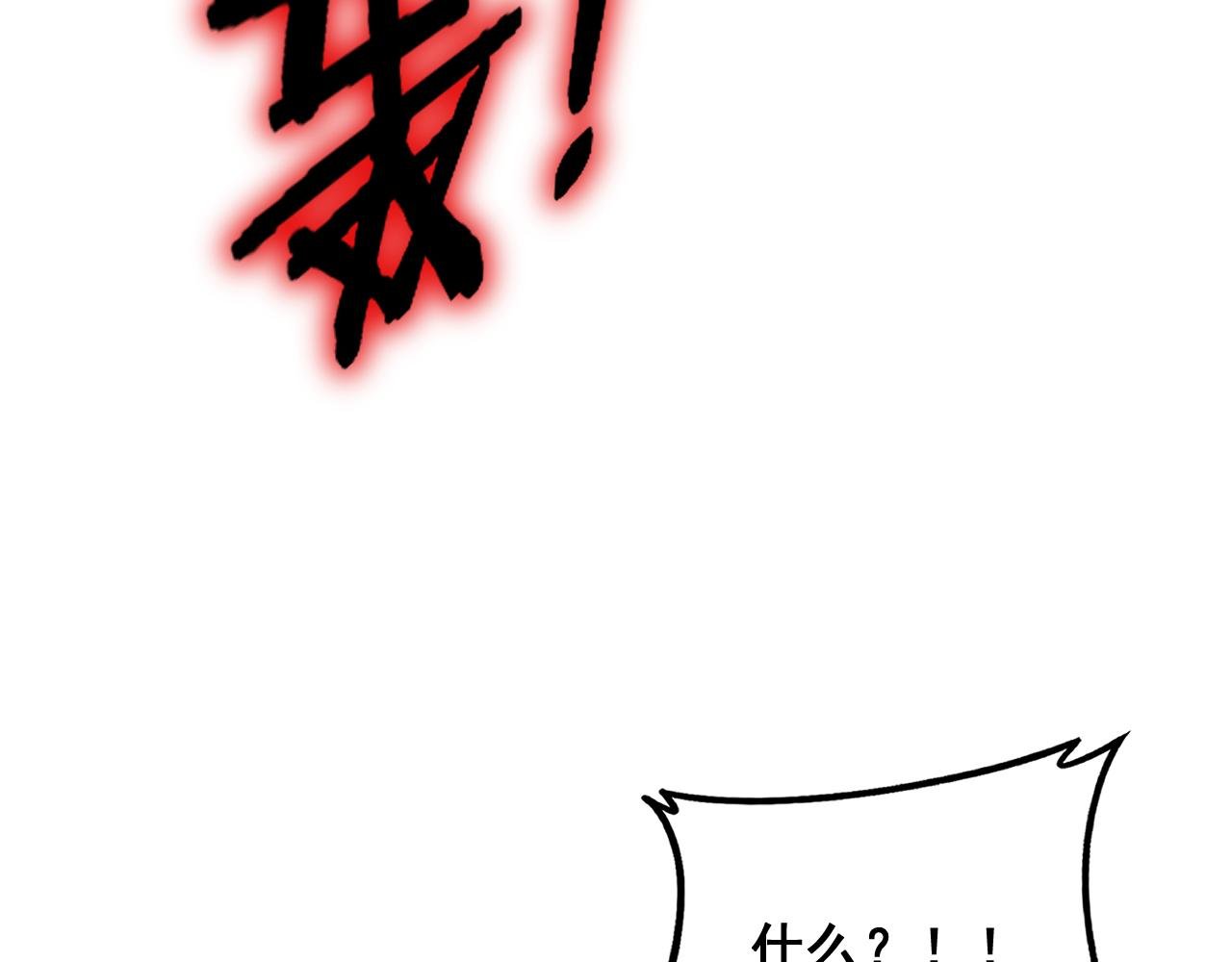 第68话 遥遥领先