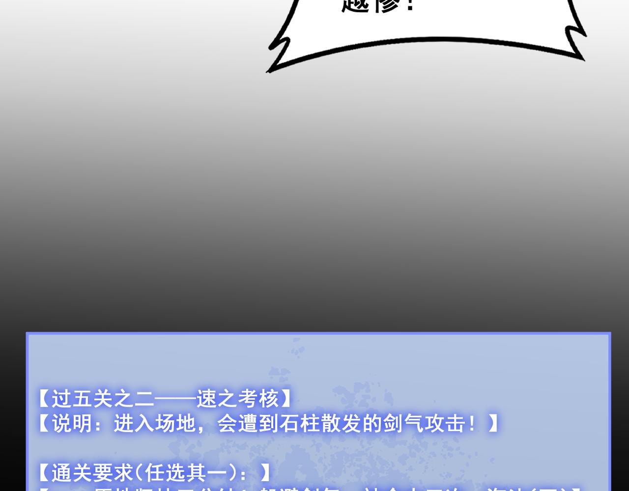第68话 遥遥领先