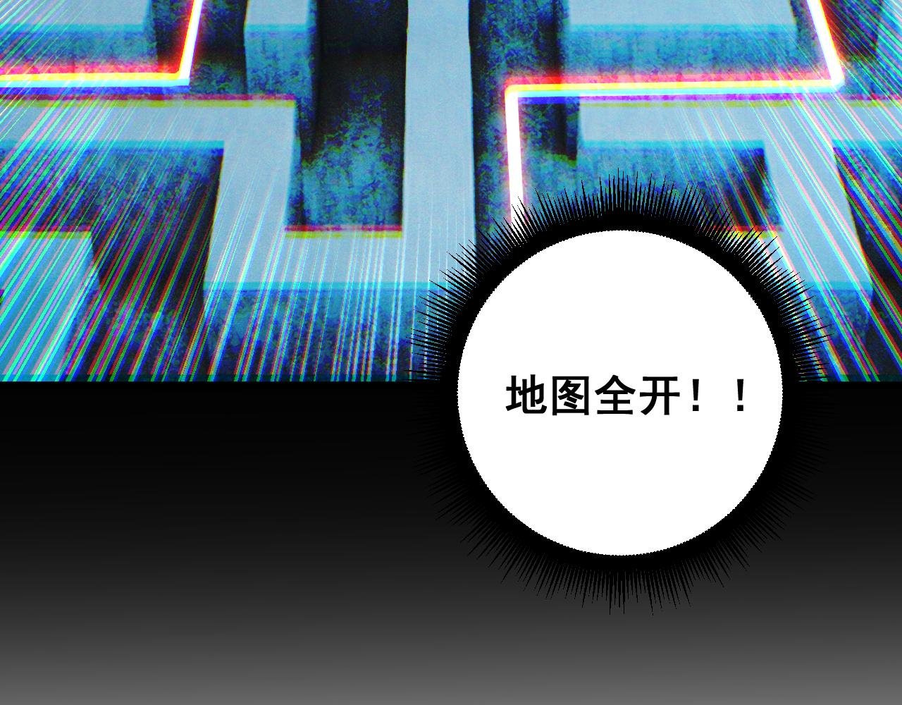 第68话 遥遥领先