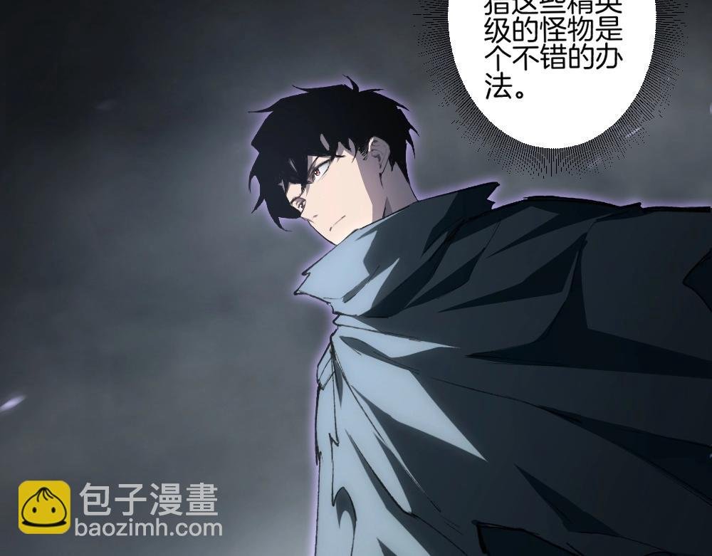 第7话 虫群主宰