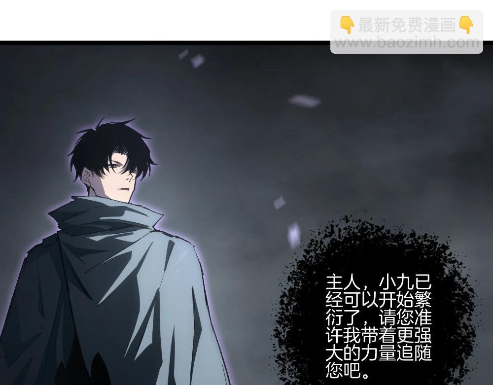 第7话 虫群主宰