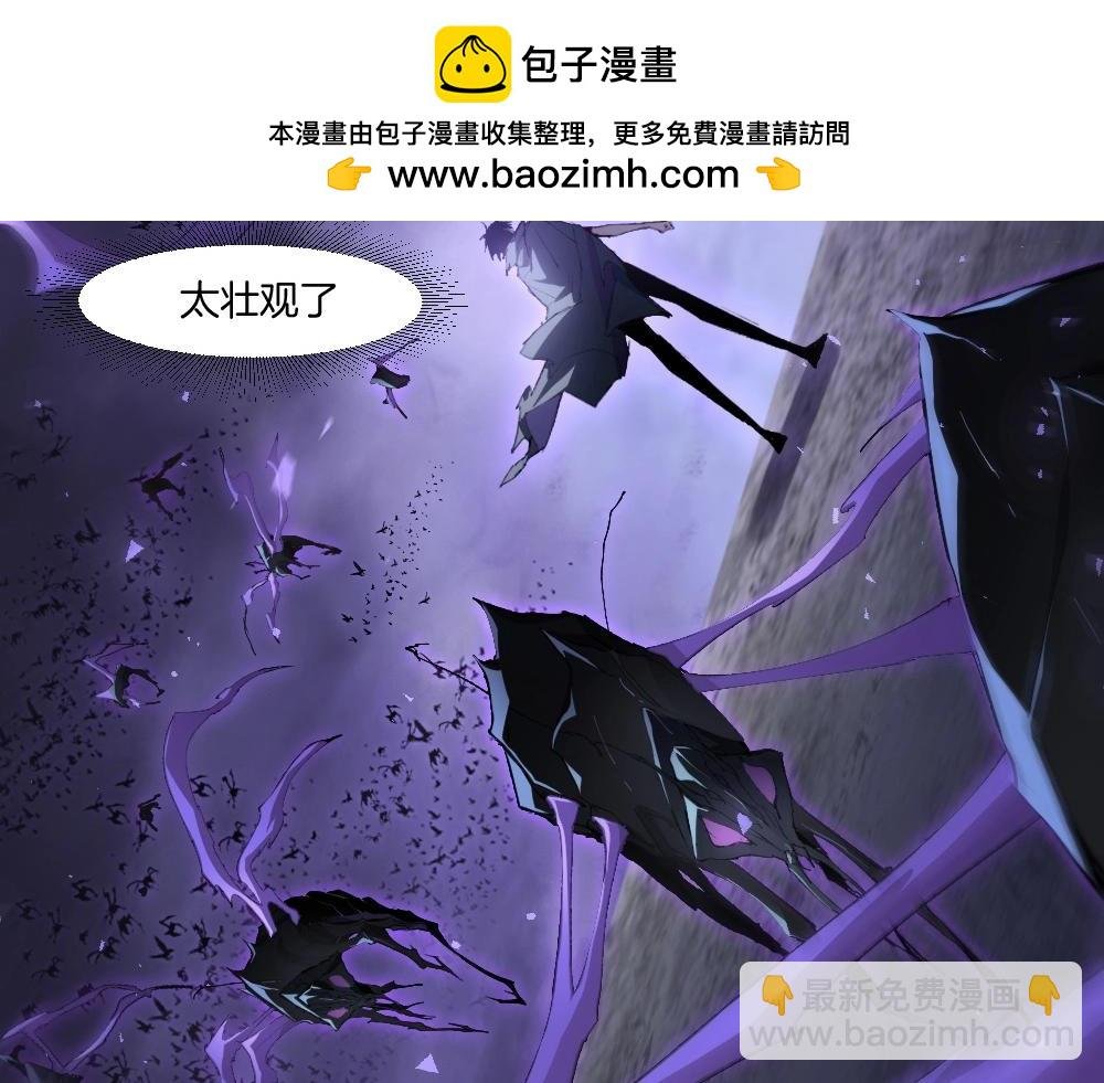 第7话 虫群主宰