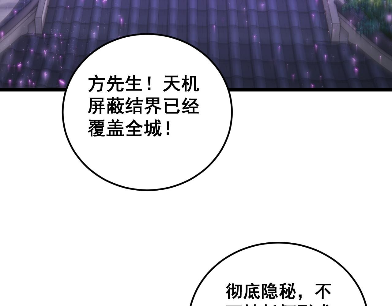 第69话 斩六将