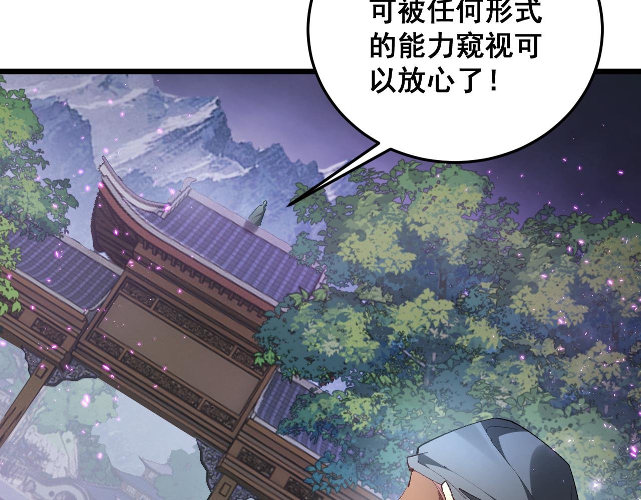 第69话 斩六将