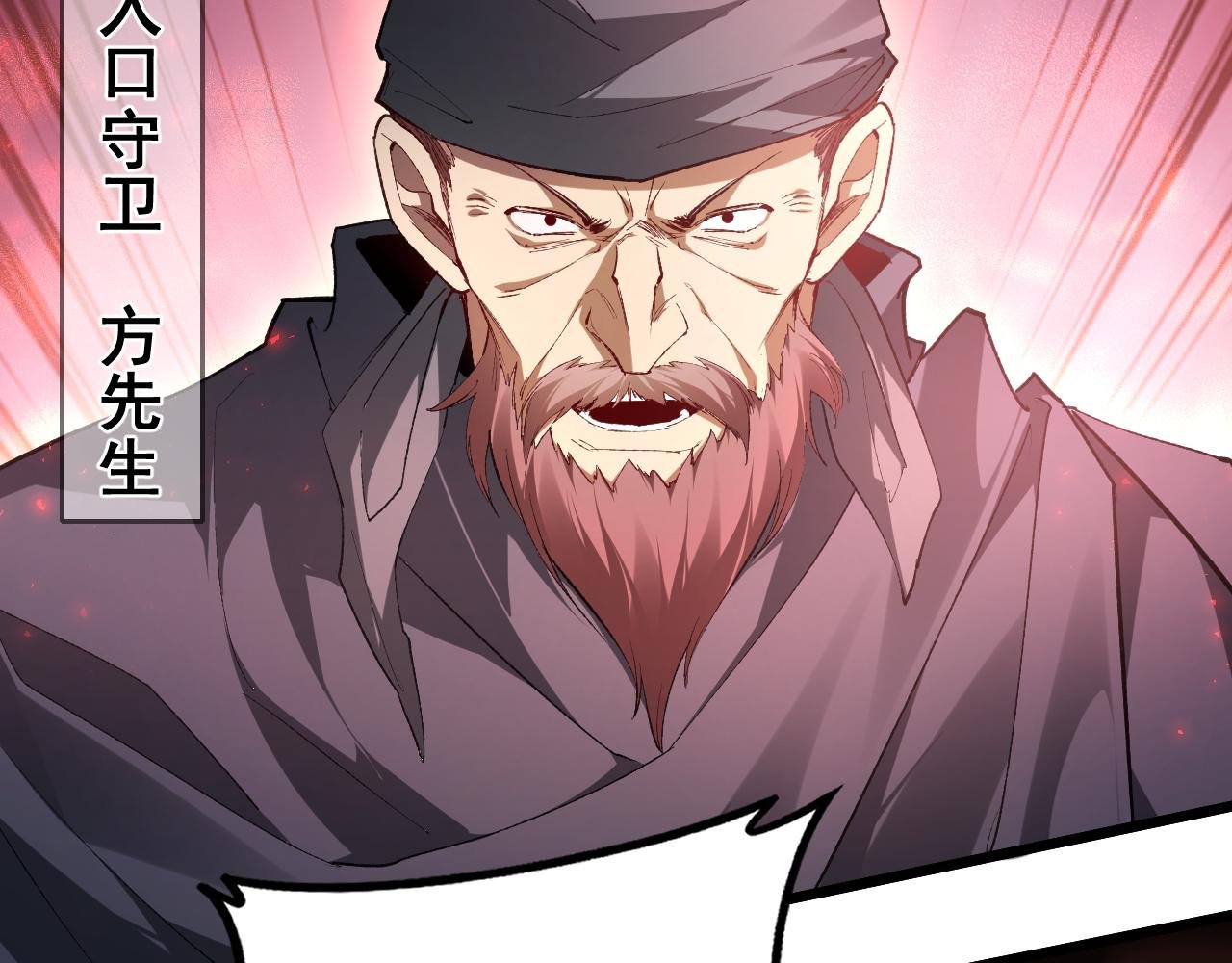 第69话 斩六将