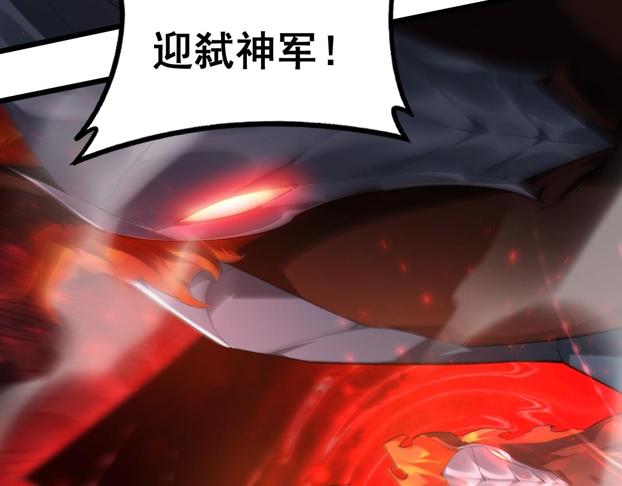 第69话 斩六将