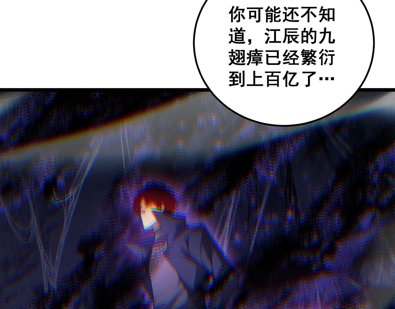 第69话 斩六将