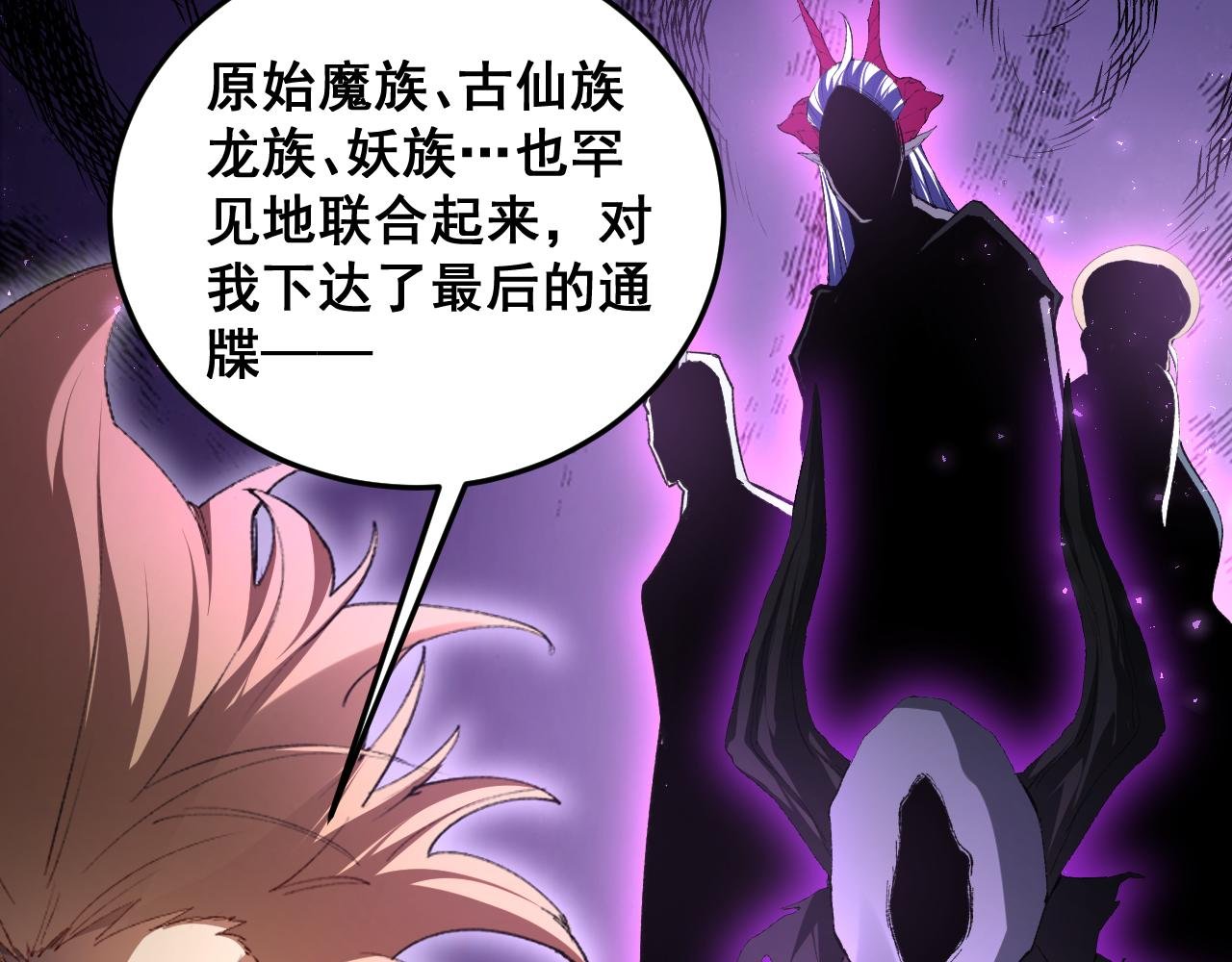 第69话 斩六将