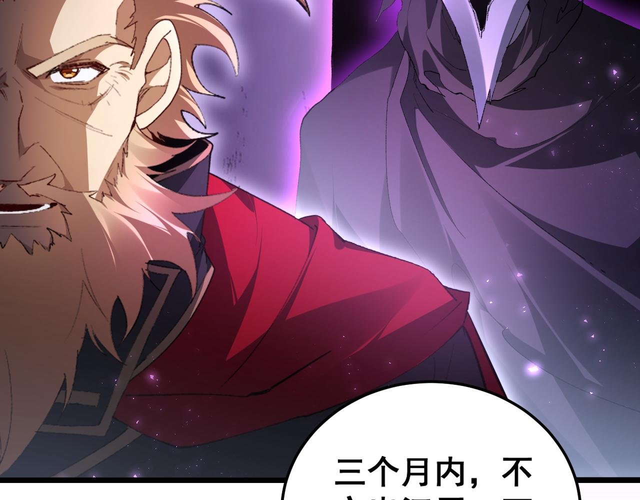 第69话 斩六将