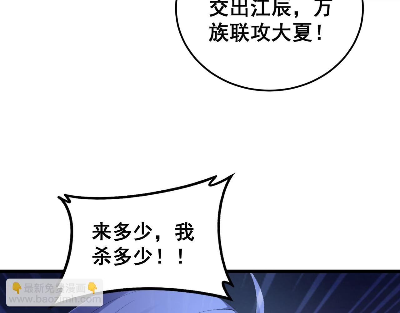 第69话 斩六将