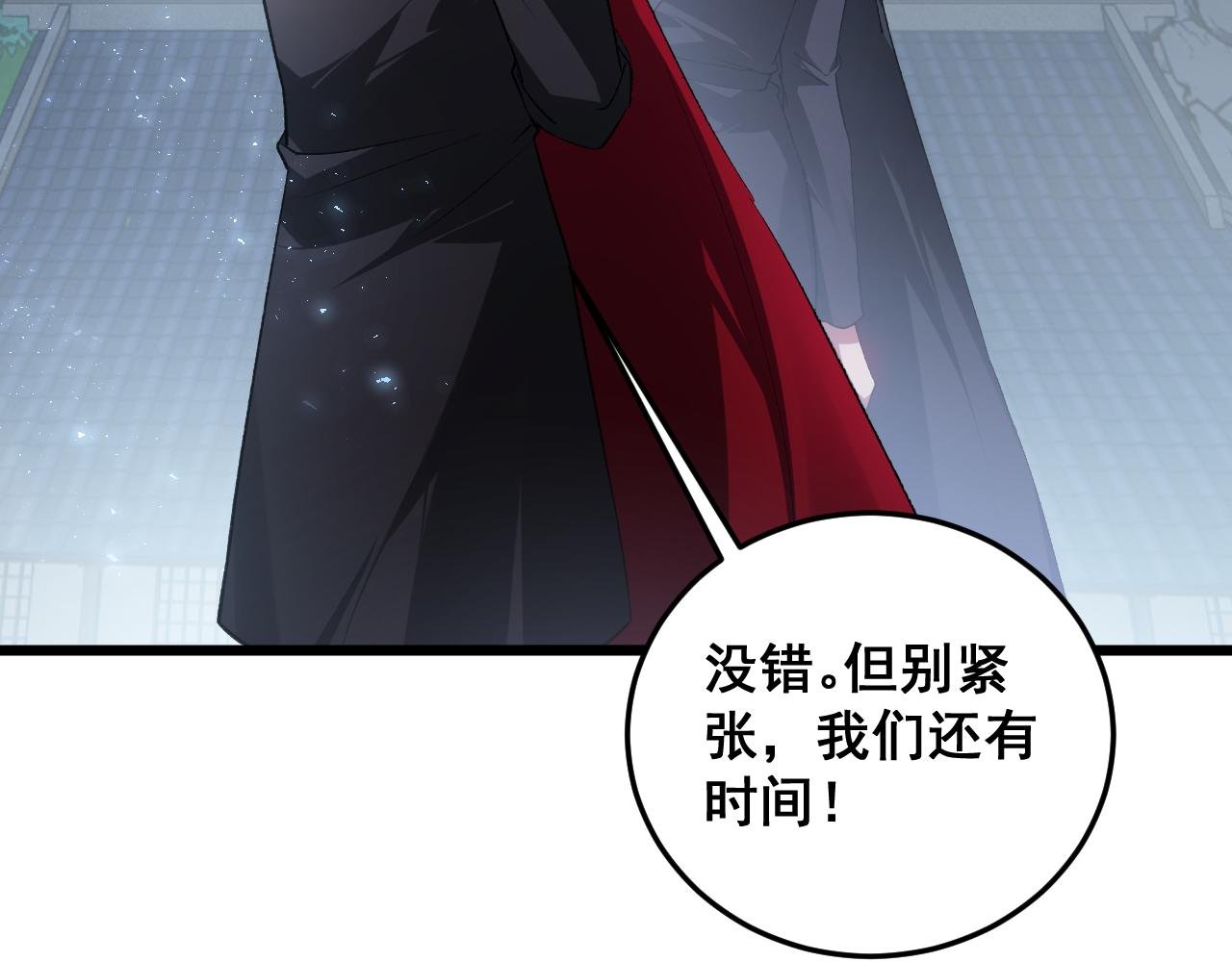 第69话 斩六将