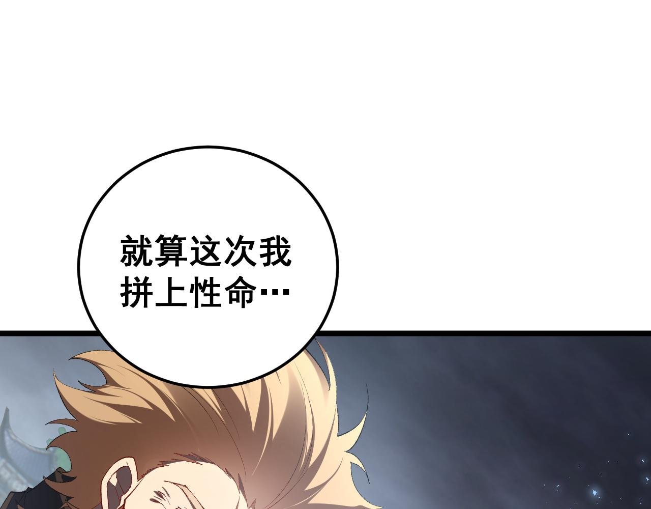 第69话 斩六将