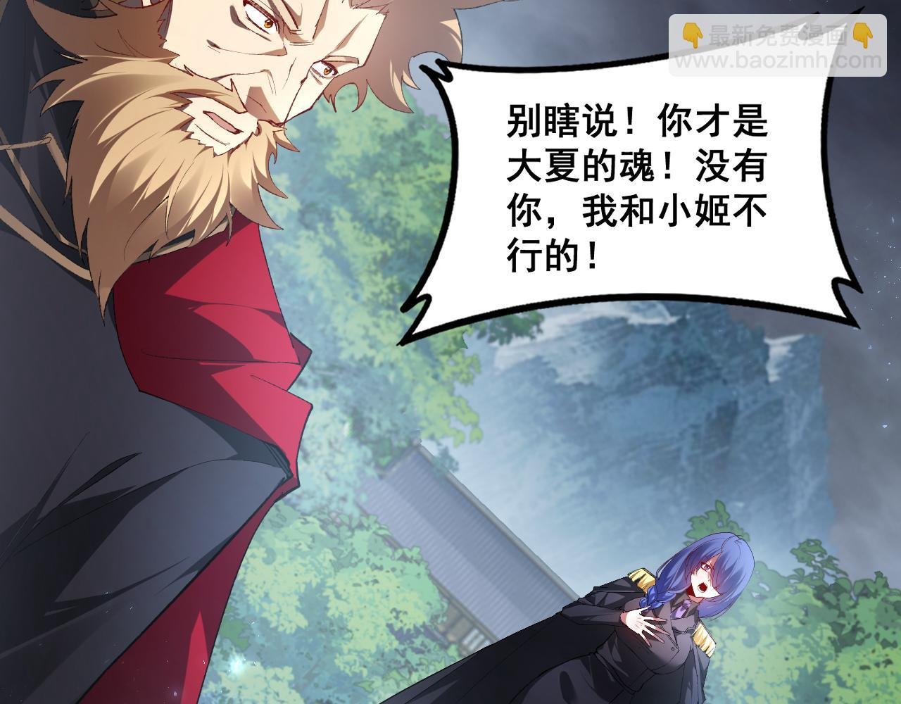 第69话 斩六将