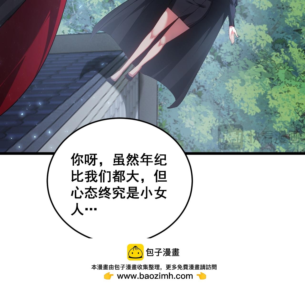 第69话 斩六将