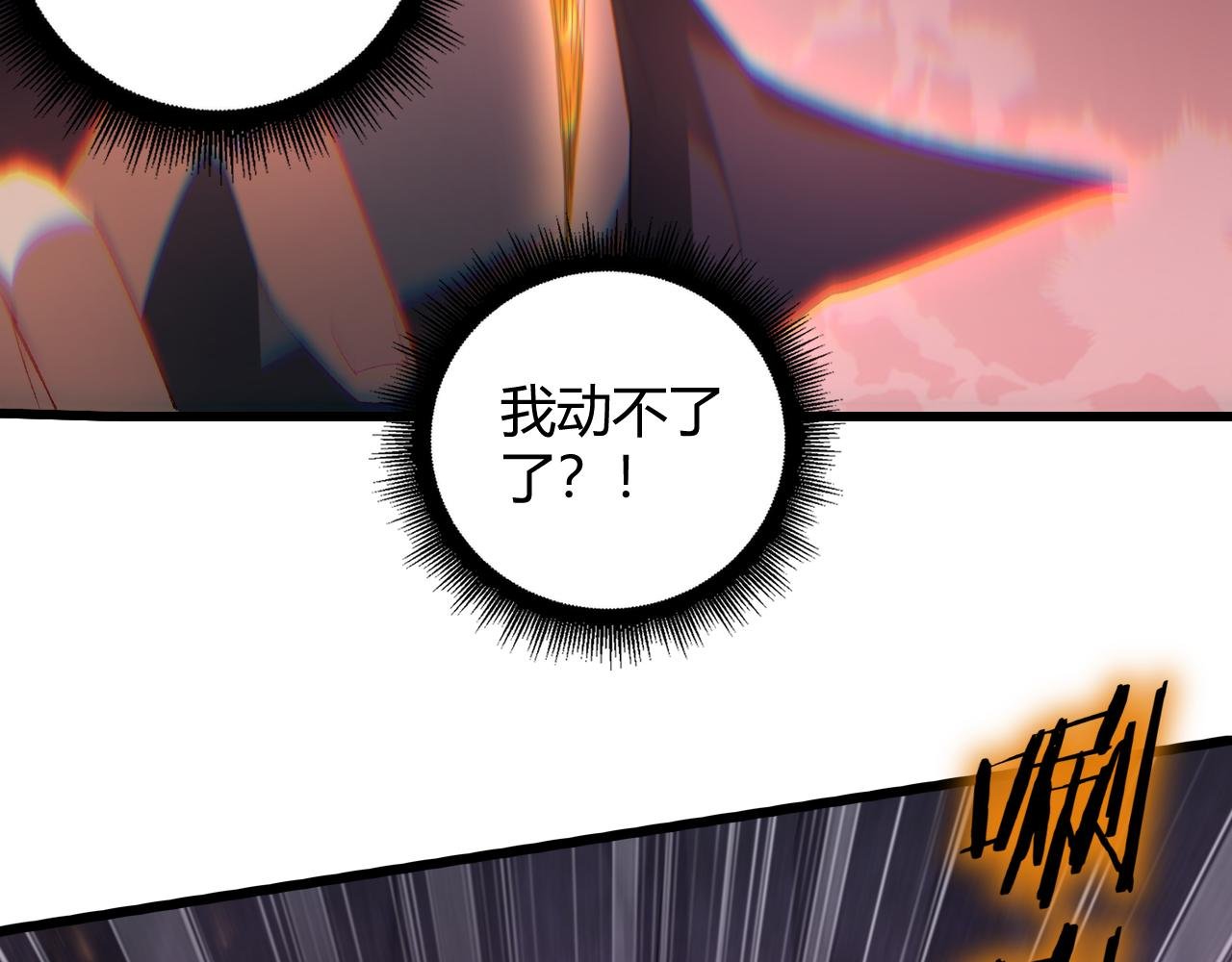 第70话 战神变全开