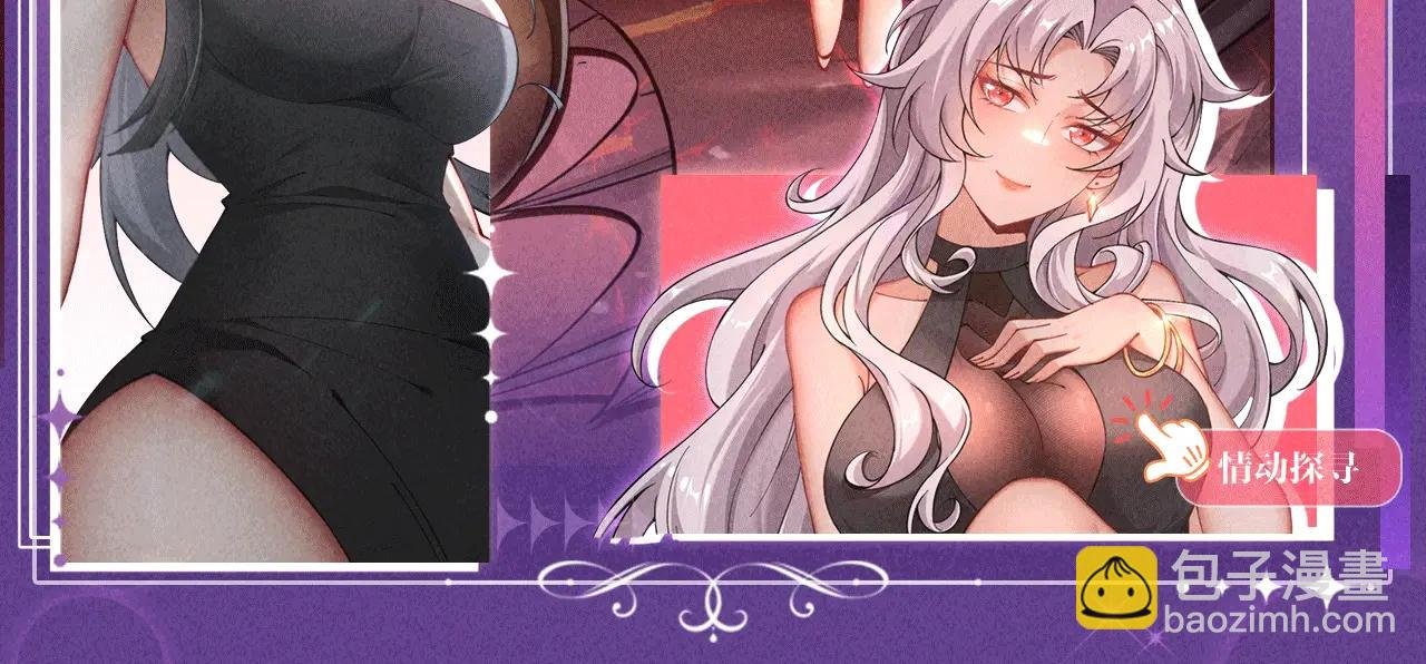 特典公开：6月6日 祈愿解锁你和女神的亲密互动