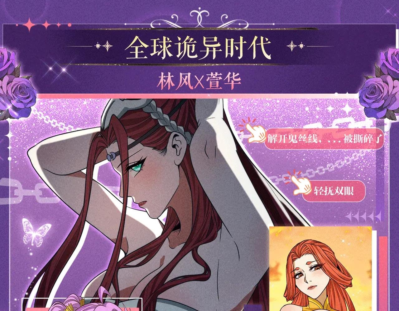 特典公开：6月6日 祈愿解锁你和女神的亲密互动