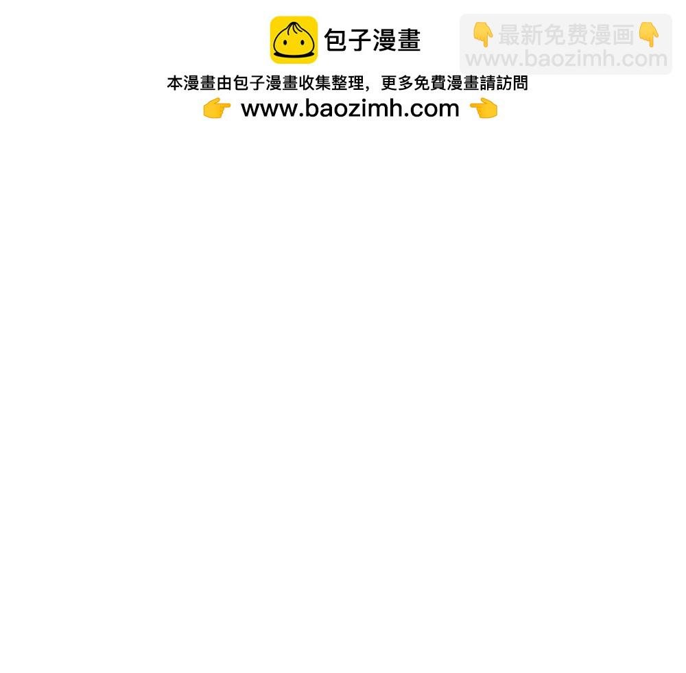 第8话 修罗场