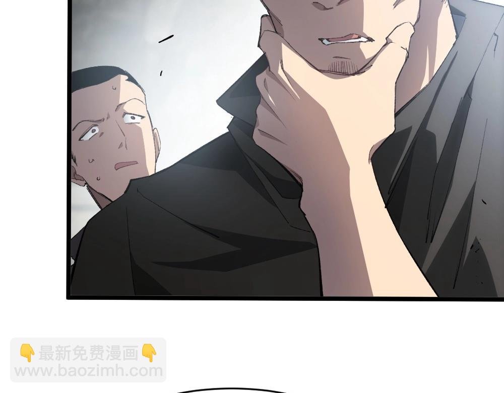 第8话 修罗场