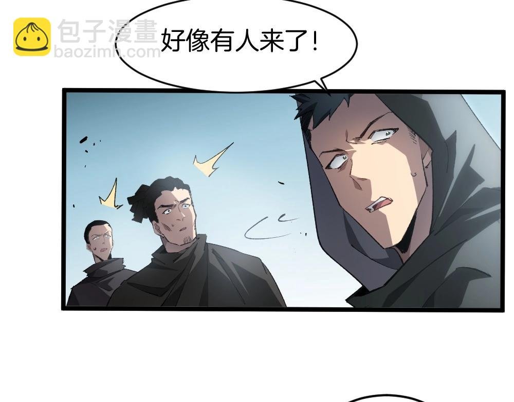 第8话 修罗场
