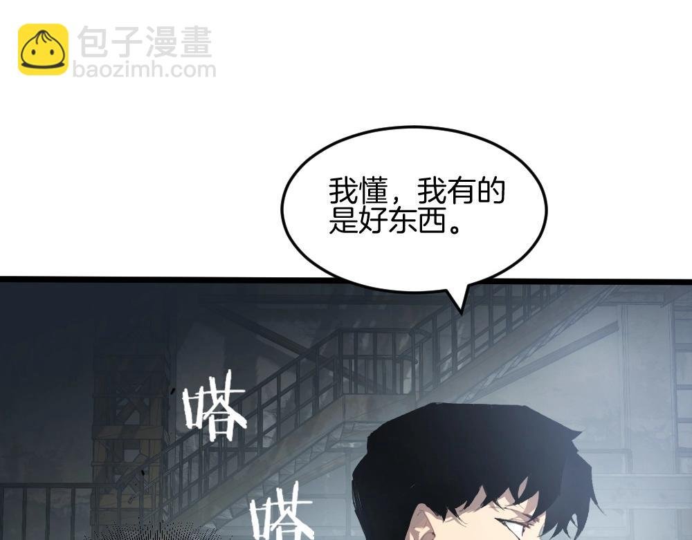 第8话 修罗场