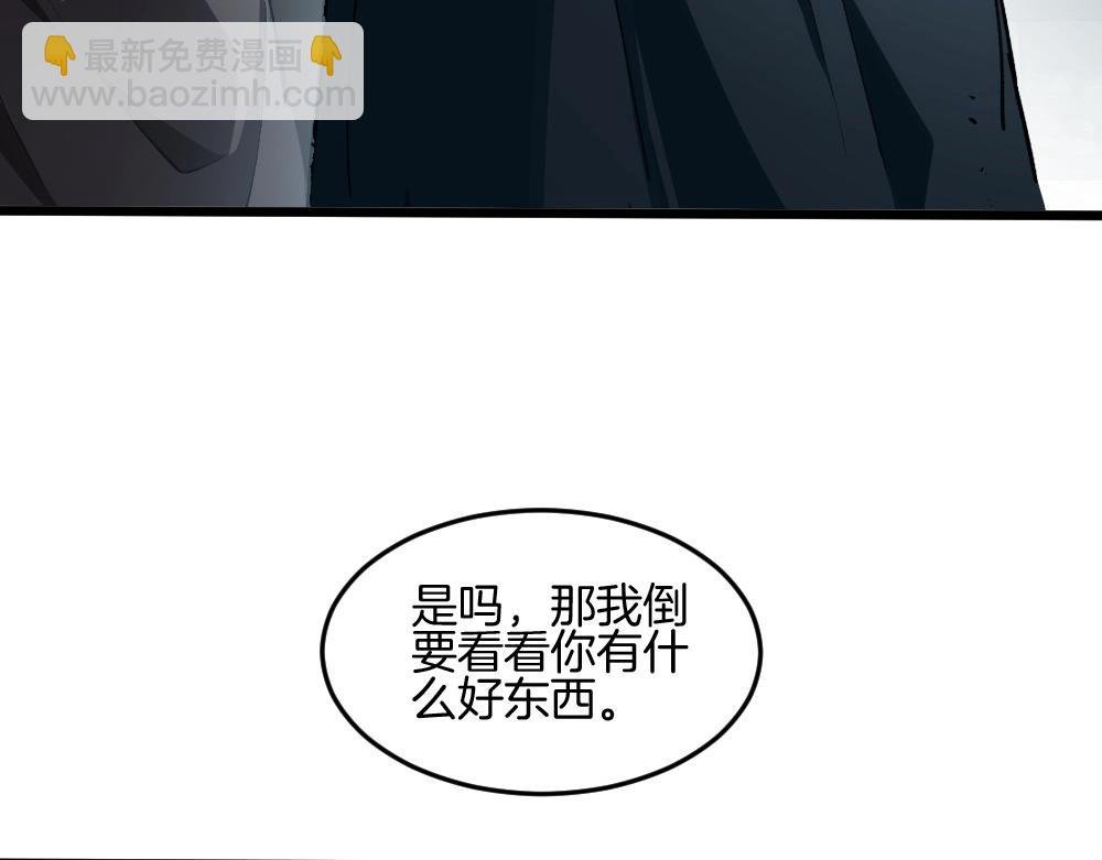第8话 修罗场